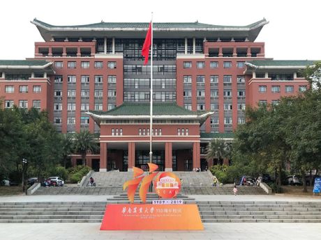 华南农业大学珠江学院