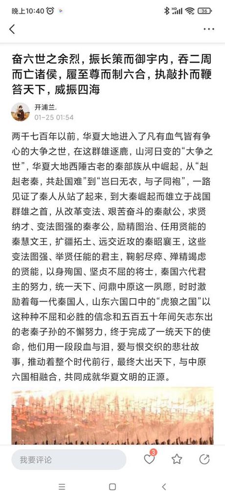 大秦赋太恶心了，大秦赋太恶心了！原著迷们为何对剧集如此失望？