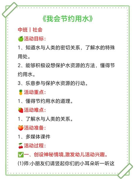 资源节约型社会，如何建设资源节约型社会