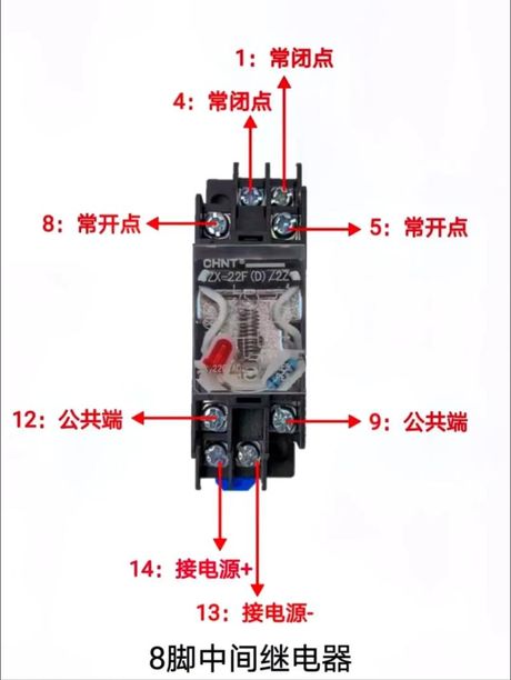 继电器原理图，继电器原理图，了解基本电路图和工作原理