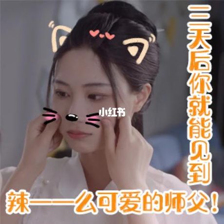 师父搞tv，师父搞TV丨揭秘花姐姐的幕后故事