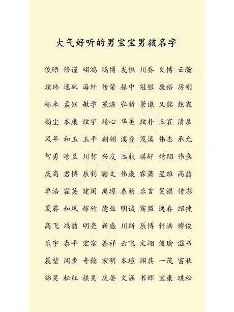 五行缺木的男孩名字，【五行缺木的男孩名字】十大古风男孩名字，优美又不俗气！