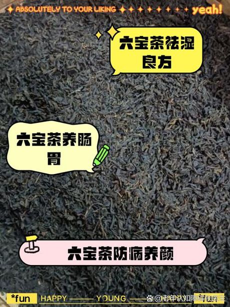 轩辕六宝，深度调查！揭秘轩辕六宝的起源和神秘功效