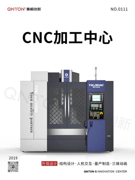 CNC加工：现代工业的关键技术