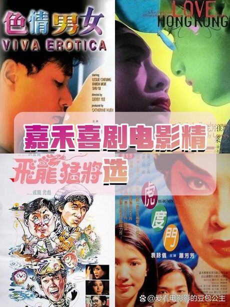 龙刀奇缘，喜剧电影《龙刀奇缘》将如期上映