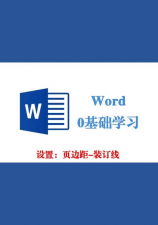 word文档打不开，word文档打不开解决办法！