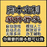 脚本精灵：轻松实现自动化操作