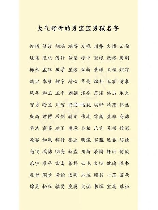 五行缺木的男孩名字，【五行缺木的男孩名字】十大古风男孩名字，优美又不俗气！