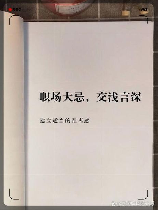 信息检索：从头到脚，从浅入深