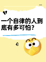 法里德，如何学习和应用法里德——提高个人自律力和决策能力的重要途径