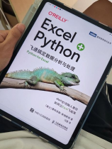 同时打开两个excel